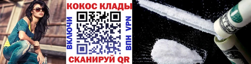 Хочу наркоту Елизаветинская ГАШИШ Конопля КОКАИН МЕФ