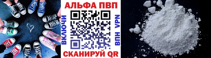 что такое   Елизаветинская  Alpha-PVP кристаллы 