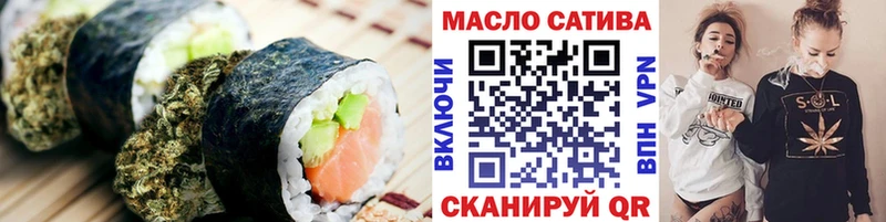 как найти закладки  мориарти телеграм  Печенье с ТГК конопля  Елизаветинская 