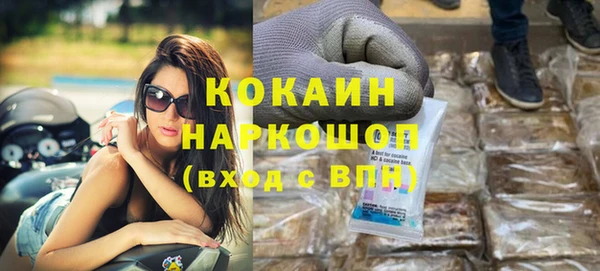 синтетический гашиш Магас