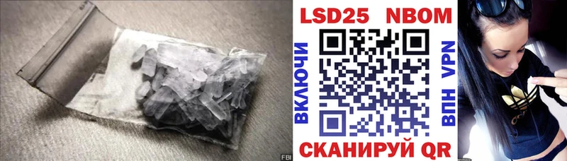 Лсд 25 экстази кислота Елизаветинская