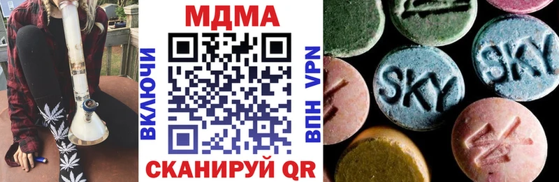 МДМА crystal  гидра онион  Елизаветинская 