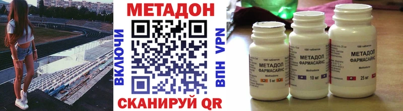 Метадон мёд  kraken онион  Елизаветинская 