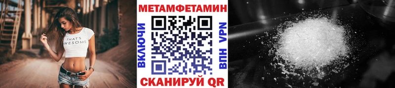 Метамфетамин витя  продажа наркотиков  Елизаветинская 