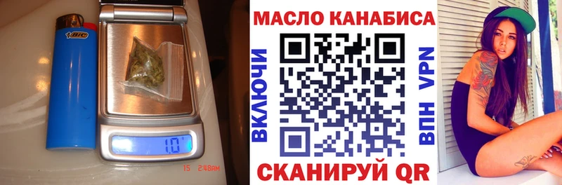 мега ССЫЛКА  Елизаветинская  ТГК вейп 